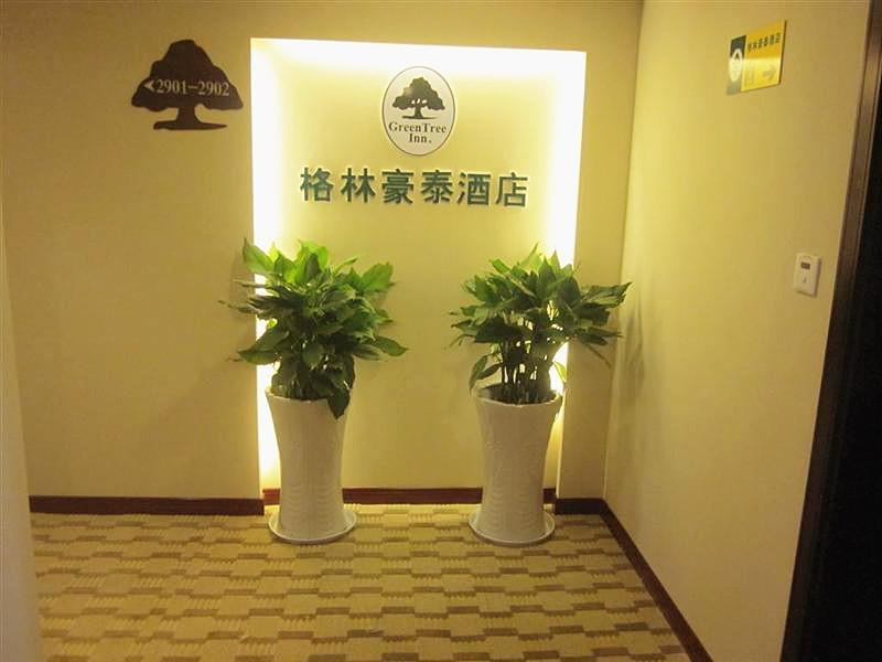 Greentree Inn Jiangsu Changzhou Liyang Pingling Square Business Hotel Dış mekan fotoğraf